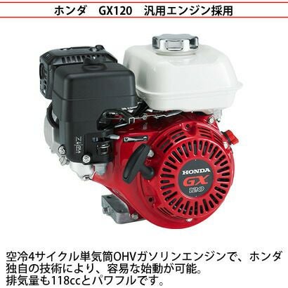 工進 高性能樹脂製 エンジンポンプ PGH-50 4サイクル 4ストローク