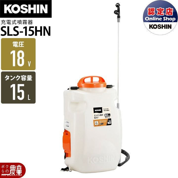 入荷未定 工進 エンジン 噴霧器 動噴 MS-ERH100,TK-50N 置き型 タンク