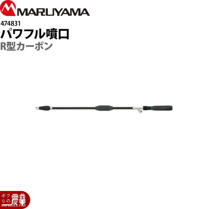 ヤマホ ライトズーム50型 G1/4 475699 噴霧器用 動噴用 パーツ ノズル