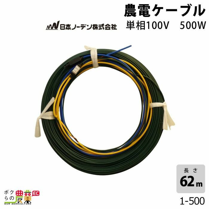大澤ワックス(BOLL)のエンジンオイル2CO-1K+5NVPV+NX5AKならボクらの農業EC