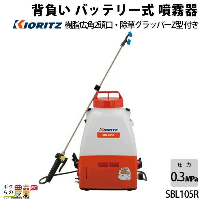 エンジン噴霧器 共立 噴霧機 TK25P 動力噴霧器 25L 2サイクル タンク 