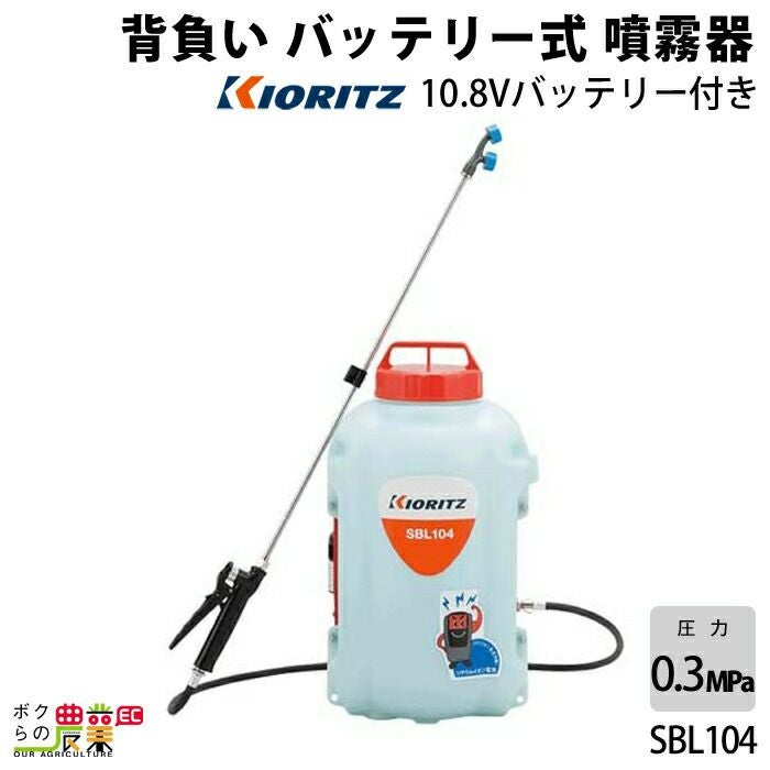 ★NEW！7m直射！★噴霧器 バッテリー式噴霧器 10 Mpa 60L 静音 NEW 7m直射 噴霧器 バッテリー式噴霧器 10 Mpa 60L 静音 流量6 0L/min