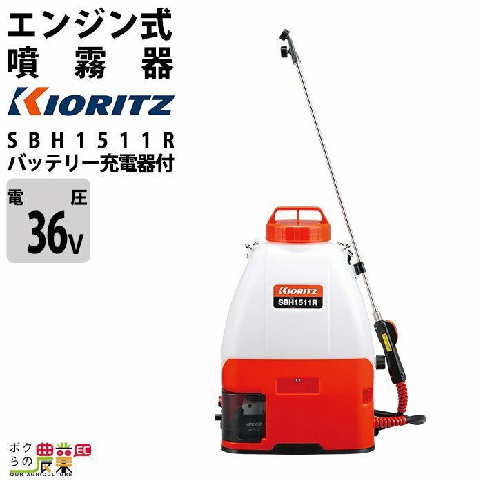 背負式　噴霧器 　共立DMC3101 圧縮あり　エ要整備 ミニ動噴（消毒機械） | 共立【公式】