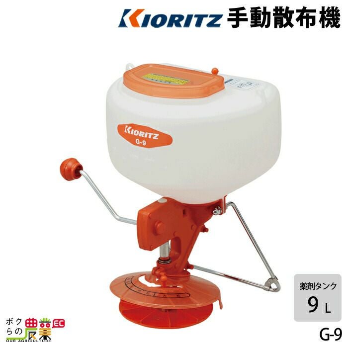 手動 噴霧器 共立 噴霧機 KPH-20B 動力噴霧器 20L 無圧式 背負い式