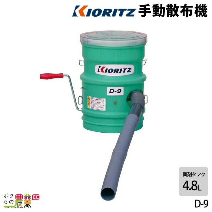 共立 電動粒剤散布機 EG10K 園芸 ガーデニング 噴霧機 除草剤 散布 