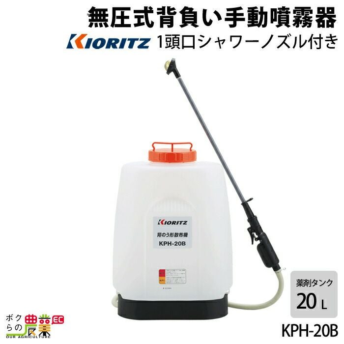 中古 共立　背のう形噴霧機　引取に来ていただける方専用 手動 噴霧器 共立 噴霧機 KE-13D 13.5L 加圧式 背負い式 噴霧器 手動式