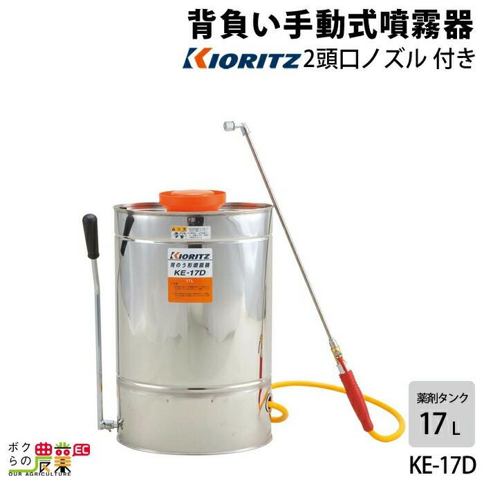 噴霧機 YJ-707噴霧機ULV - 欣邁股份有限公司