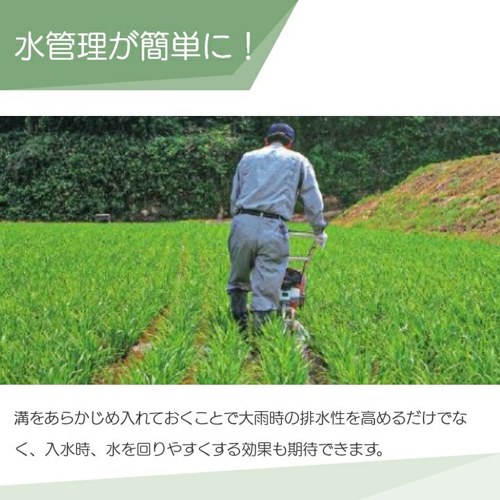 共立 溝切機 手押し式 エンジン式 溝切り機 MKS3000 水田 溝切機