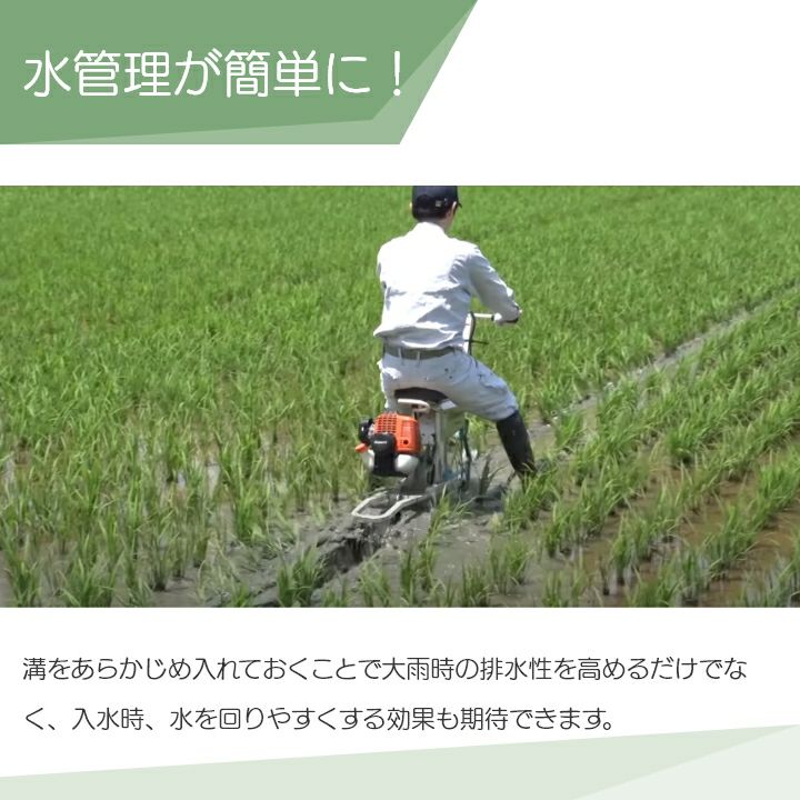 溝切り機 000000000865-02.jpg?size=l&w=