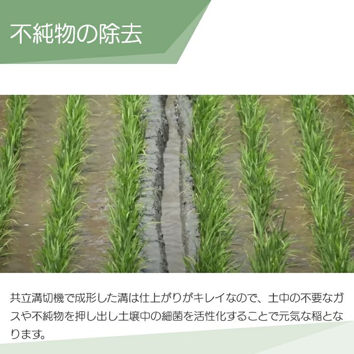 共立 溝切機 乗用 エンジン式 溝切り機 MKS4005R 水田 溝切機 KIORITZ 