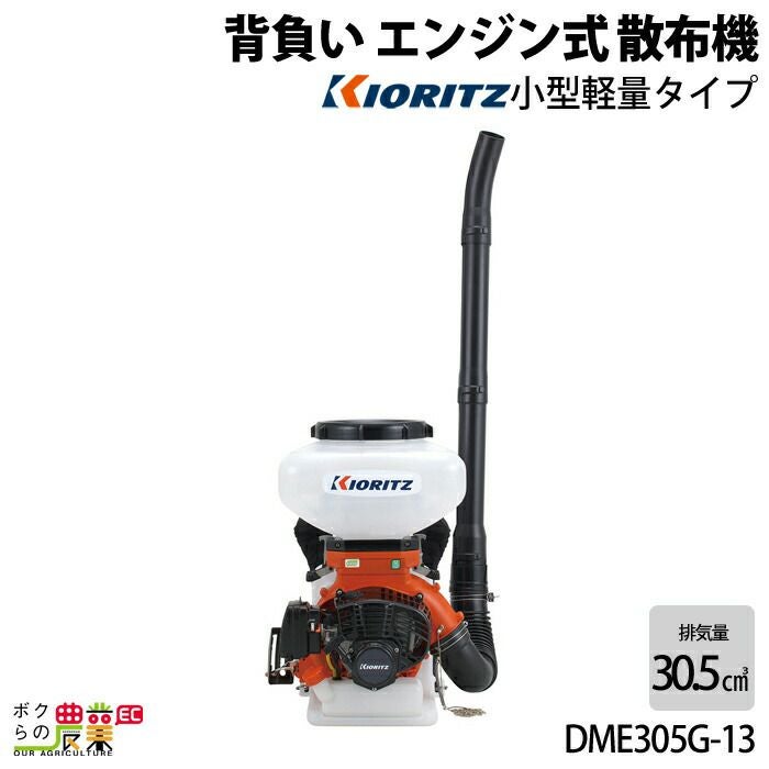 散布機 和コーポレーション KAZ マルチ散布機 30L KT-30PRO 肥料・種・除草剤