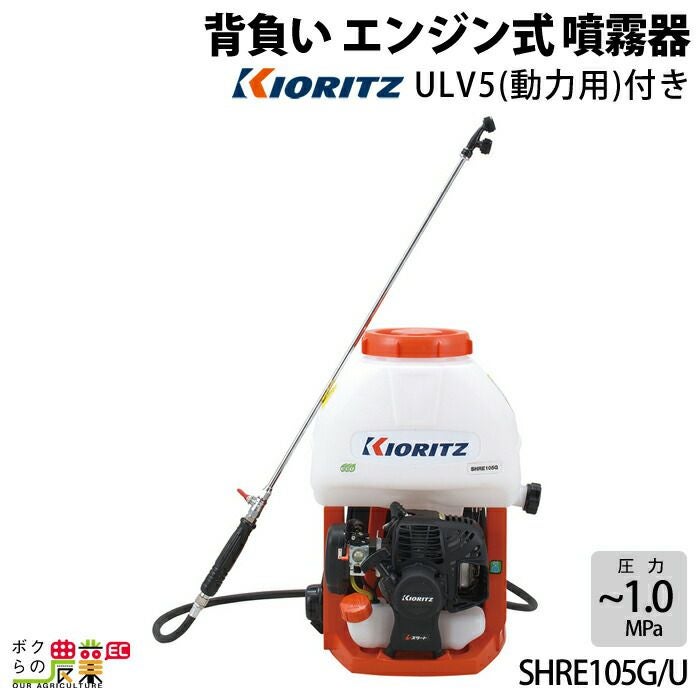 共立 草刈機 エンジン 2サイクル SRE2432UHT 22.8cc 両手ハンドル 肩掛