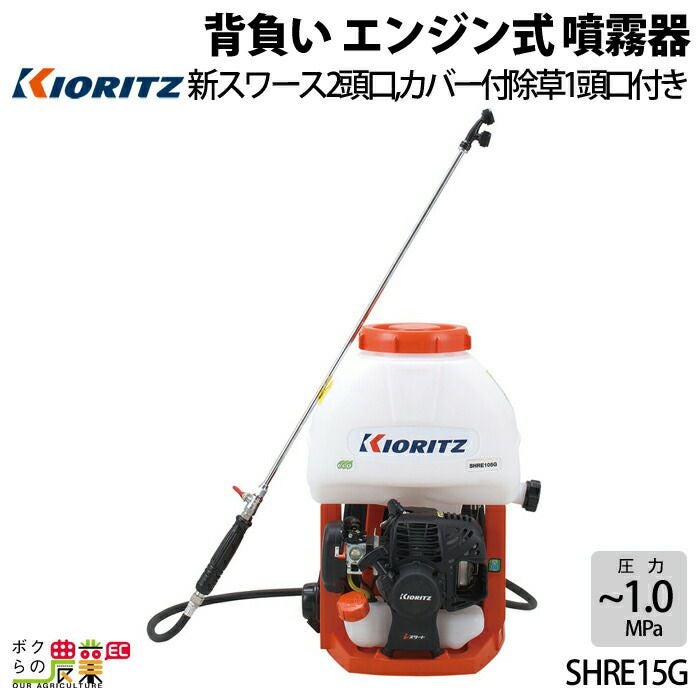 動力噴霧機　ｵﾘﾝﾋﾟｱSN-30型　ﾎﾝﾀﾞGX160　5,5 2026年最新】Yahoo!オークション -オリンピア セット動噴の中古品