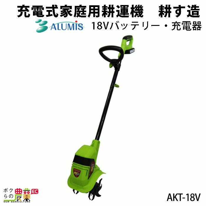 丸山製作所 草刈機 エンジン 2サイクル MLB230XG 23cc ツーグリップ