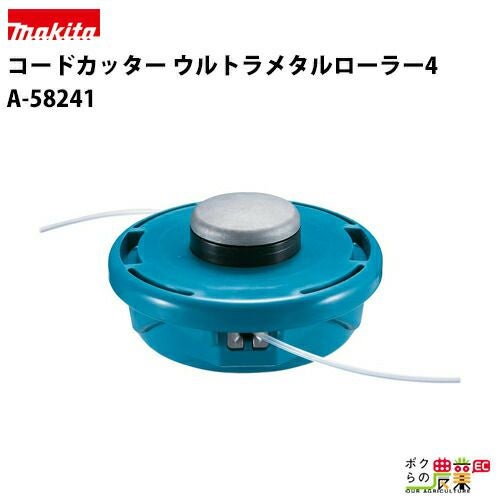 生産終了 エンジン式 溝切り機 乗用式 丸山製作所 MKF-A440-JK-1