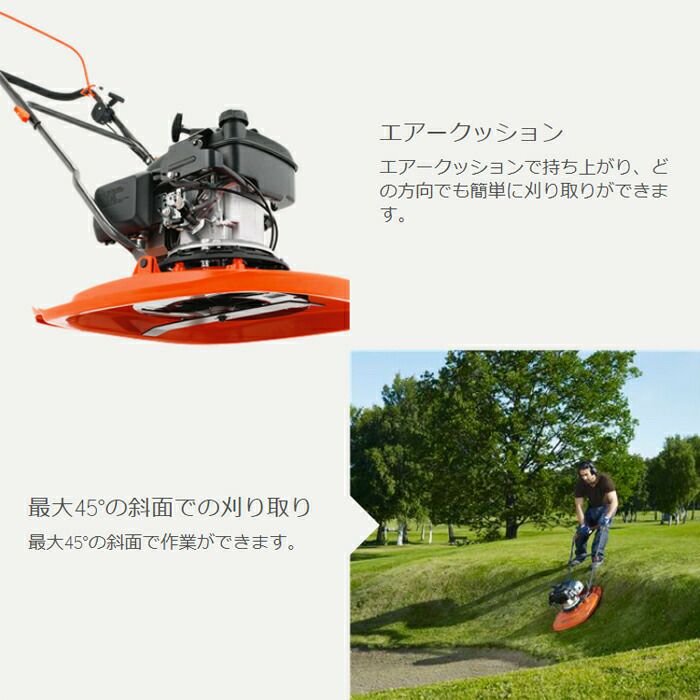 ハスクバーナ エンジン式 芝刈機 GX560 手押し式 970617501 排気量