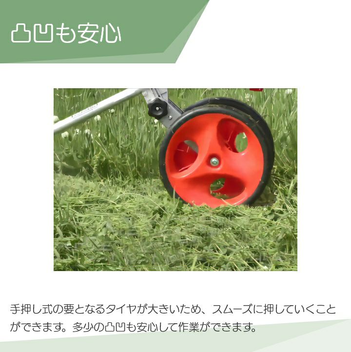 工進 草刈機 エンジン 4サイクル EBC35C 35cc 手押式 手押し式エンジン 