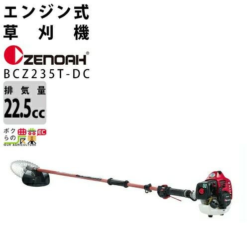草刈機♪♪ RM832 | ラビットモアー RABBIT MOWER | 草刈機 | 製品一覧 | 株式会社