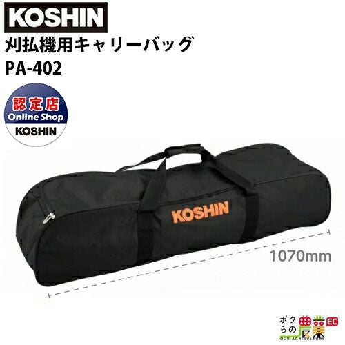 工進 充電式 ヘッジトリマ SHT-1820 ヘッジトリマー 18V 350mm