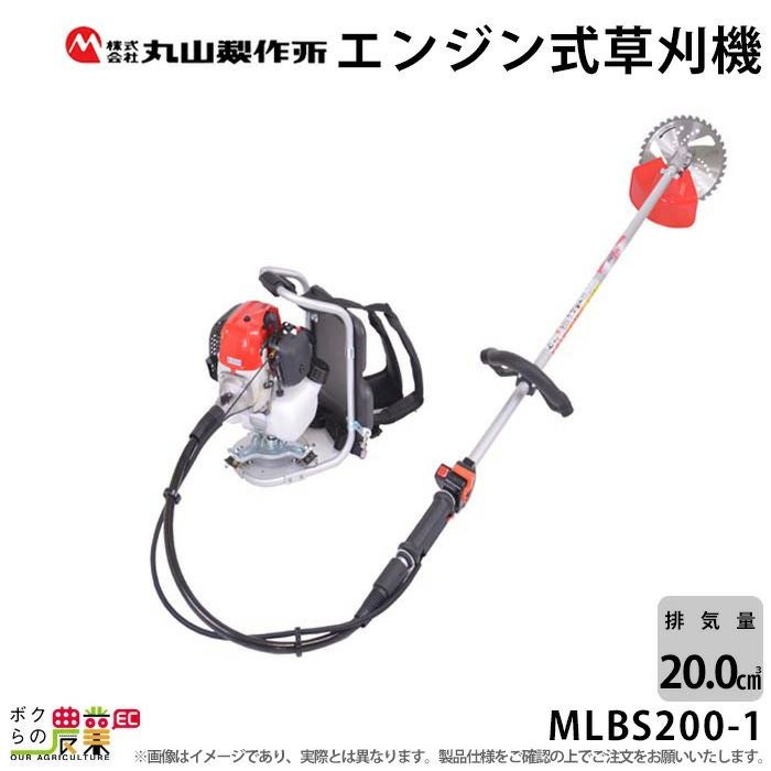【動作品】丸山　エンジン草刈機 000000001372-01.jpg?size=org&t