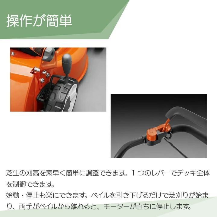 US.lite 芝刈機 草苅機 Husqvarna】ローンモア(芝刈り機) LC142iS