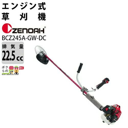 手動 噴霧器 丸山製作所 MHD13B 314071 背負い式 噴霧 防除 除草 