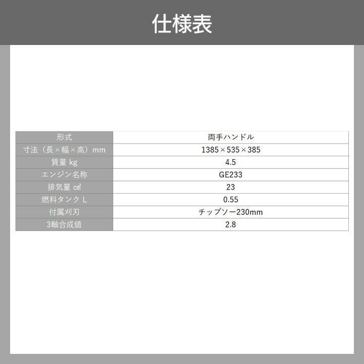 丸山製作所 草刈機 エンジン 2サイクル MLB230XU 23cc 両手ハンドル