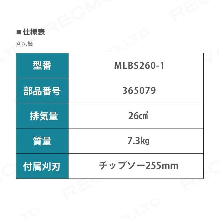 ✫引取限定✫新潟発丸山刈払機背負式MBS-310H 丸山製作所 MBS2710-1 背負式草刈機 刈払機 (ループハンドル) (26cc