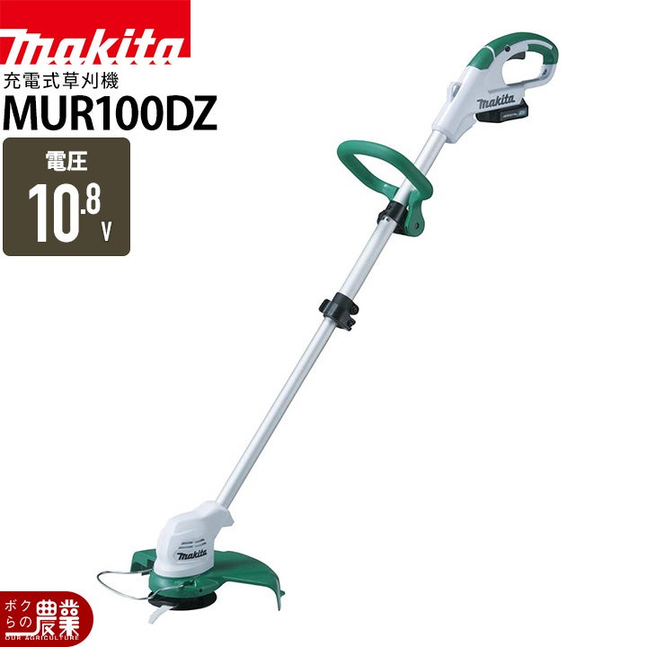 マキタ 充電式 草刈機 18V + 18V 36V MUR369LDZ エンジン30mLクラスと 