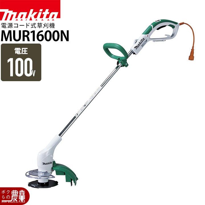 マキタ 充電式 草刈機 18V MUR189DSF 青 MUR189DSFP ピンク 樹脂刃