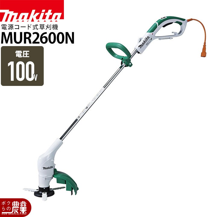 マキタ 充電式 草刈機 18V MUR189DSF 青 MUR189DSFP ピンク 樹脂刃