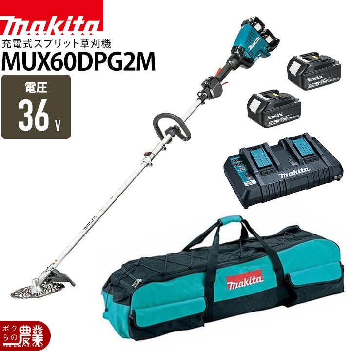 マキタ 充電式 草刈機 40Vmax MUX01GRMM スプリット エンジン30cc