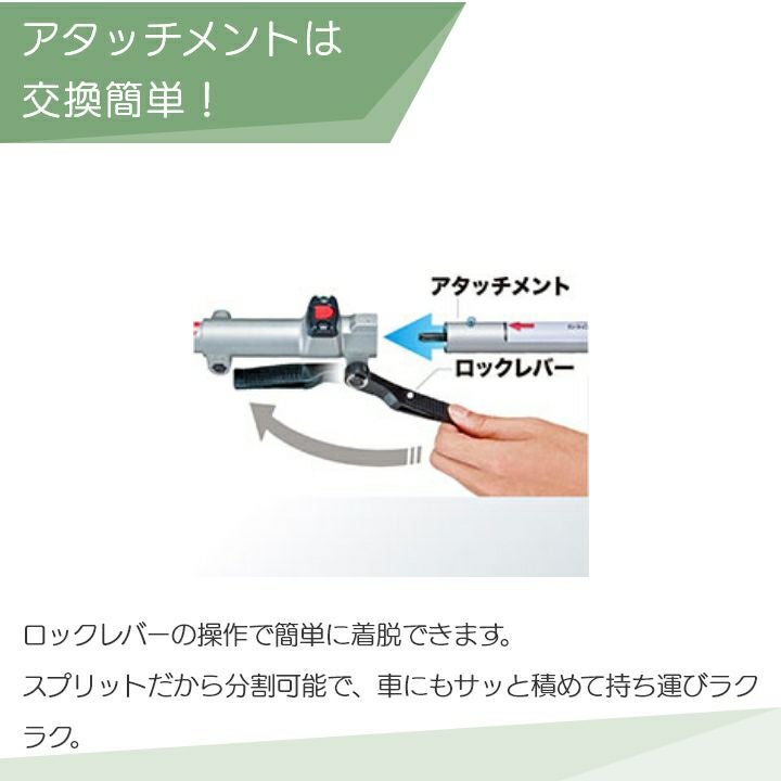 マキタ 充電式 18V + 18V 36V MUX60DZ スプリット エンジン25ccクラス