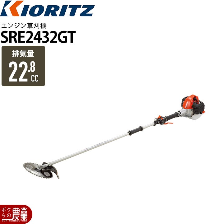 完売御礼 作動確認済み☆共立 草刈機 SRG2610 Yahoo!オークション - 群馬 共立 刈払機 SRE2610 刈刃新品交換済み 肩
