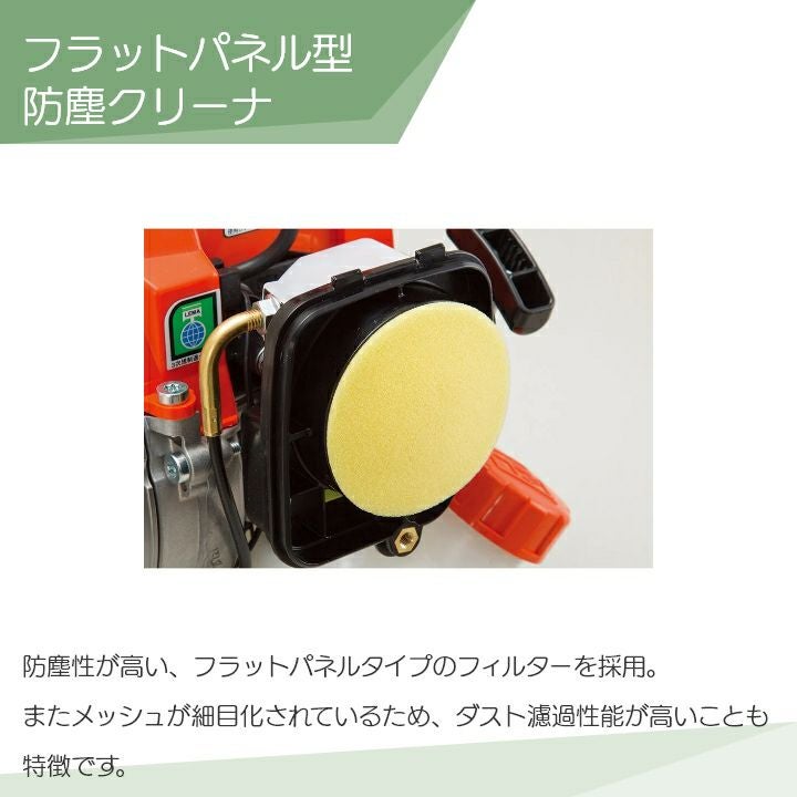 共立 草刈機 エンジン 2サイクル SRE2732LHT30 25.4cc ループハンドル