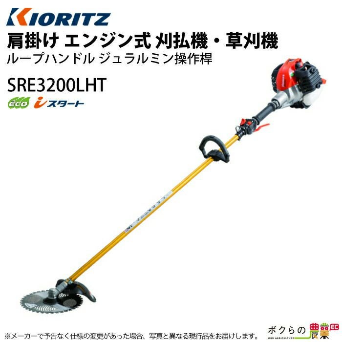 マキタ ガイドバー 250mm（チェーンソーバー） 161887-6 チェンソー