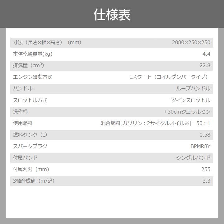 共立 草刈機 エンジン 2サイクル SRE2432LHT30 22.8cc ループハンドル