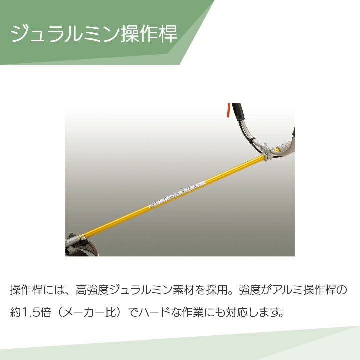 在庫有】共立 草刈機 エンジン 2サイクル SRE2732PUHS 25.4cc 両手