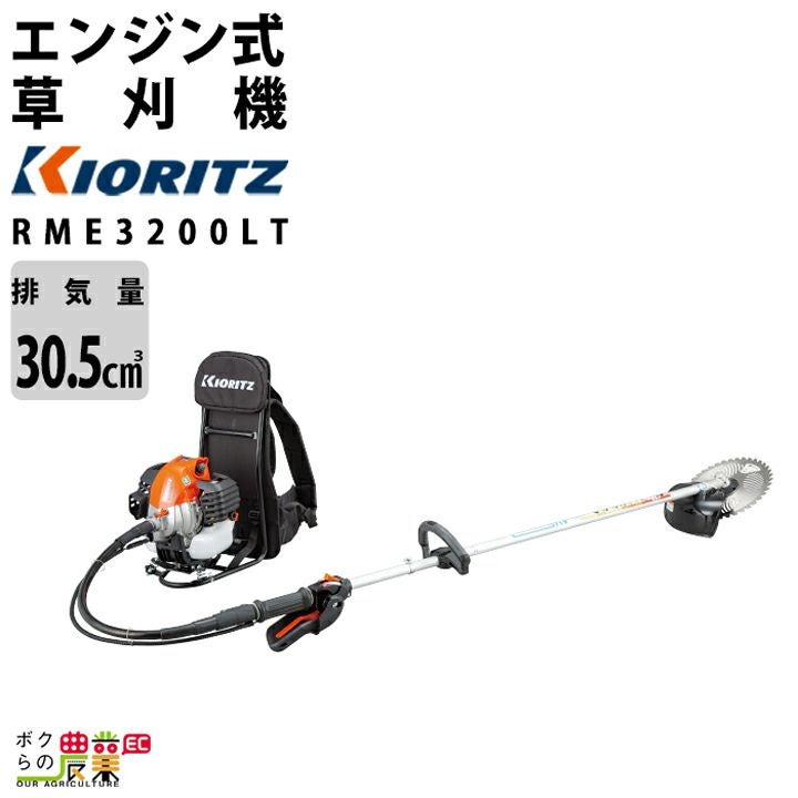 ハスクバーナ エンジン式 自走式 芝刈機 LC140SP 970488201 ローンモア
