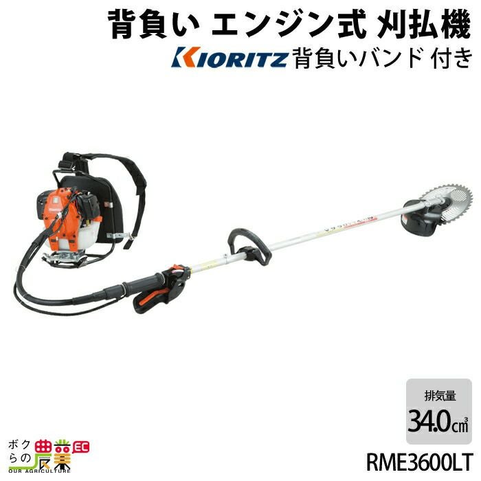 丸山　背負い式動力散布機 10L エンジンブロアー 噴霧器 散布機 農薬 散布 動噴 MDJ41-13 マジかるスタート　ブロアー　宮崎 丸山製作所 エンジン式 散布機 MDJ4100G-23-1 352886 動噴 背負い式 散