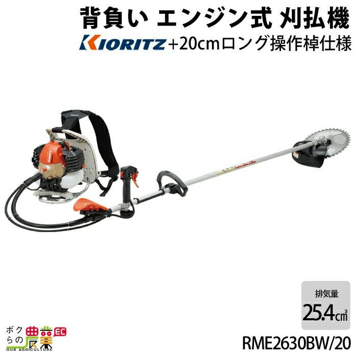 刈払機/共立/RMC260/店頭引取り限定■2577 000000001538-01.jpg?size=org&t