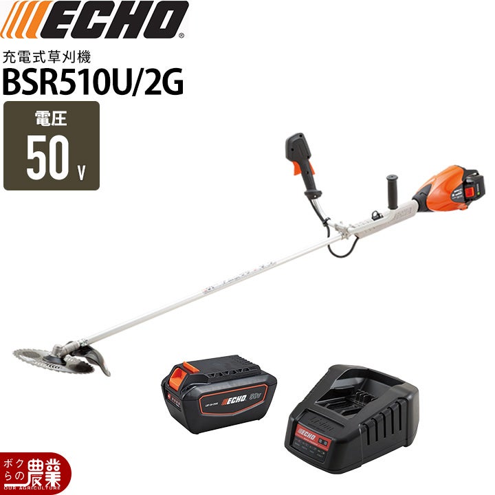 電動噴霧器 共立 噴霧機 SBH1511R 動力噴霧器 15L 充電式噴霧器