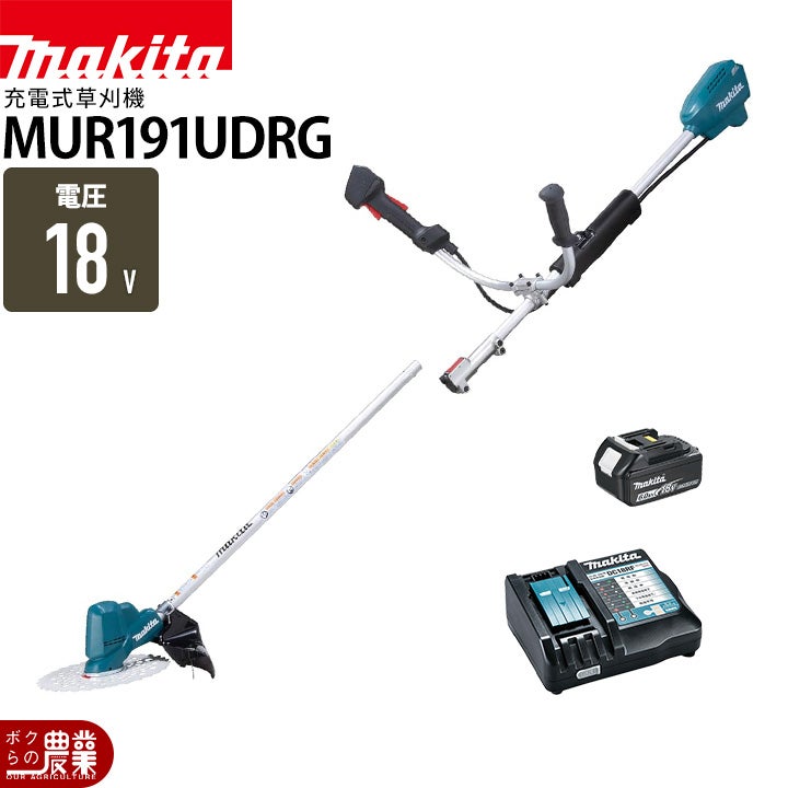 入荷未定 マキタ 充電式 草刈機 18V MUR190UDZ エンジン22mLクラスと