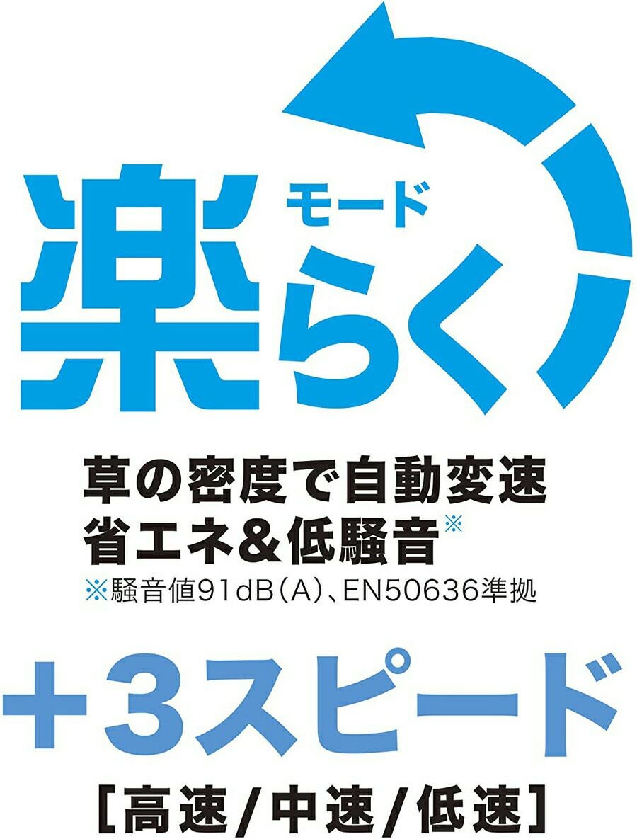 マキタ 充電式 草刈機 18V MUR191UDRG エンジン22ccクラスと同等の使用 マキタ 充電式 草刈機 18V MUR191UDRG エンジン22ccクラスと同等の使用