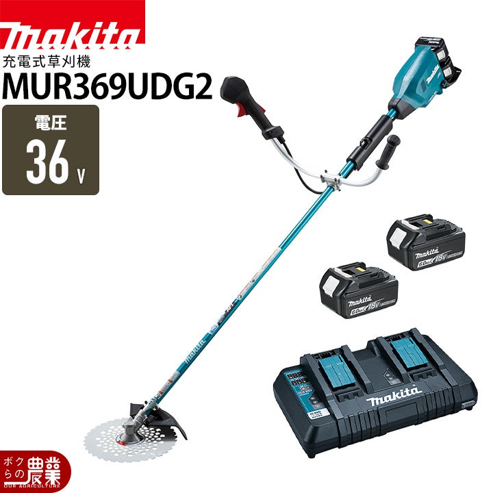 マキタ充電式草刈機 MUR269U Amazon | マキタ(makita) 充電式草刈機 Uハンドル 36V 6Ah バッテリ2本