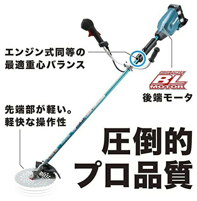 マキタ 充電式 草刈機 18V + 18V 36V MUR369UDG2 エンジン30mLクラスと