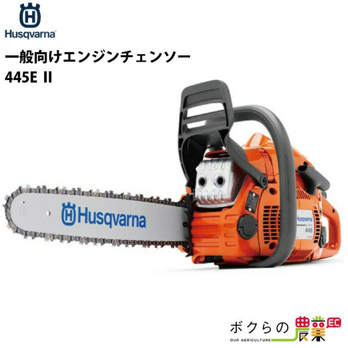 ハスクバーナ エンジン チェーンソー ハスクバーナ エンジン式