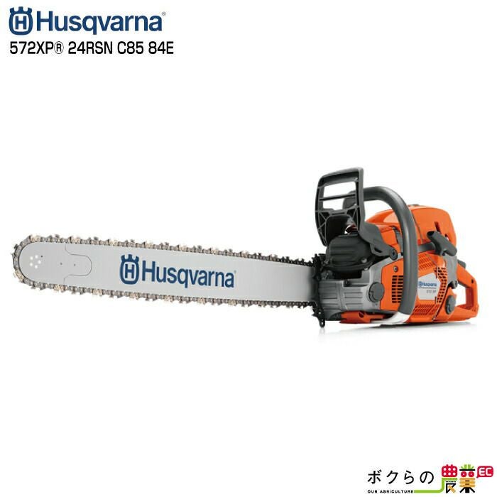 値下げしました！【中古】ハスクバーナ Husqvarna 440ell チェーンソー 本体のみ【ハンズクラフト佐賀】 チェンソー 440e II 15RT 967788755 ハスクバーナ | チェンソー