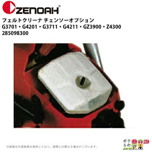 法人宛のみ宅配可 パナソニック 畜産用換気扇 NK-14FZC スマートファン