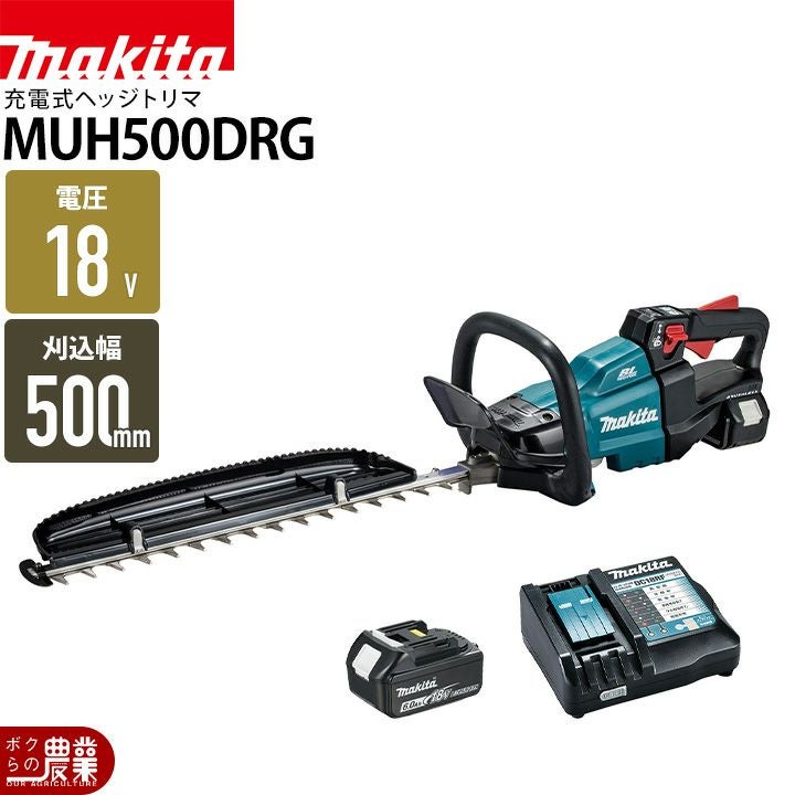 マキタ 充電式 ヘッジトリマ MUH600DRG ヘッジトリマー 18V 600mm 